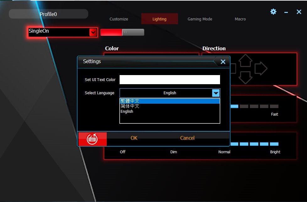 A photo of the GamingForceZ keyboard software.